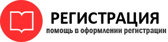 прописка в Богородске id976398